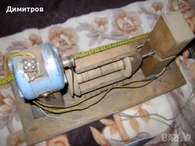 СТАРИНЕН  УРЕД СТАН 