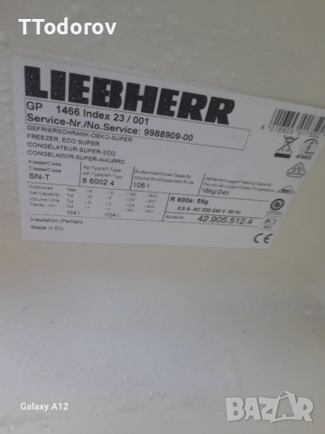 Малък фризер Liebherr GP1466, А++, SmartFrost , снимка 4 - Фризери - 52776692