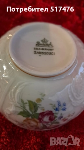 Сервиз за чай Rosenthal Sansouci , снимка 16 - Антикварни и старинни предмети - 52100262