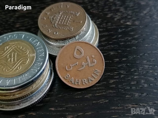Монета - Бахрейн - 5 филса | 1965г., снимка 2 - Нумизматика и бонистика - 32405758