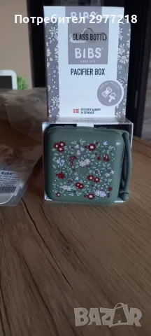 Кутия за съхранение на биберон, снимка 1