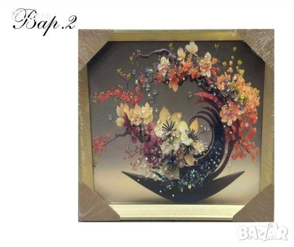 Диамантени картини, 30 х 30см, снимка 7 - Други стоки за дома - 52630359