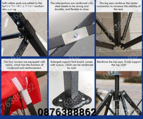 Шатра, Шатра Хармоника, Сгъваема Шатра, Шатри Три Размера, снимка 11 - Градински мебели, декорация  - 44858829