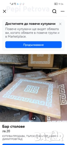 Хамалски Услуги Чистене на Помещения Преместване На Мебели, снимка 3 - Хамалски услуги - 52133160