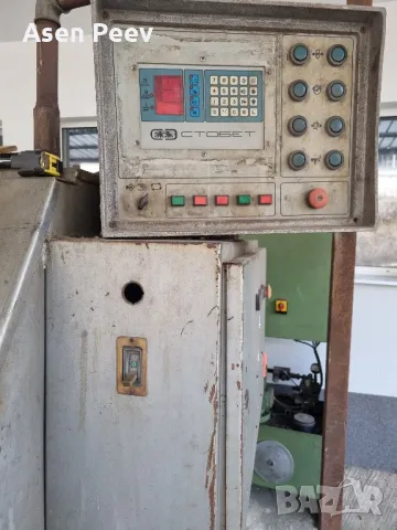 Автоматичен Бигляр, снимка 2 - Други машини и части - 48153298