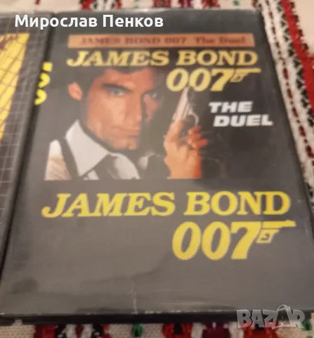 Sega, снимка 1