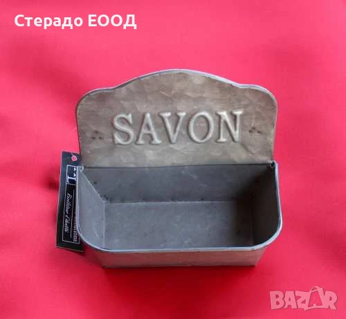 САПУНЕРКА "SAVON", снимка 3 - Други стоки за дома - 50702215