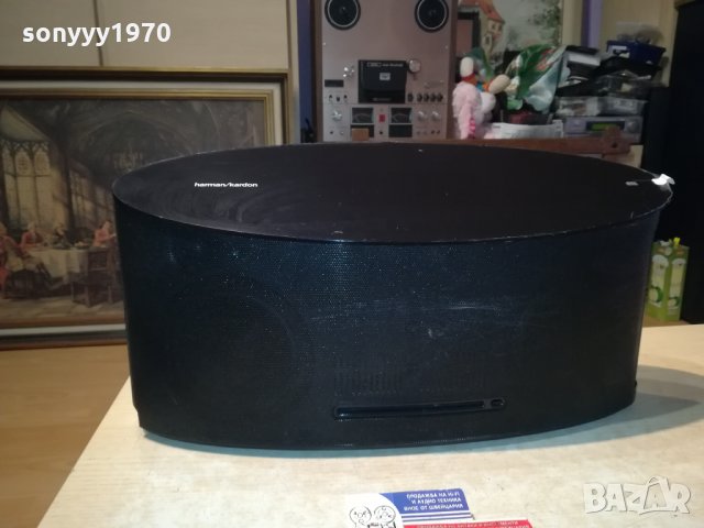 HARMAN/KARDON MS150-ВНОС FRANCE 1511211802, снимка 3 - Аудиосистеми - 34815327