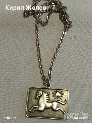 ДЪЛЪГ ГЕРДАН със СИНДЖИР и МЕДАЛЬОН с КОНЧЕ 52256, снимка 5 - Колиета, медальони, синджири - 52493803