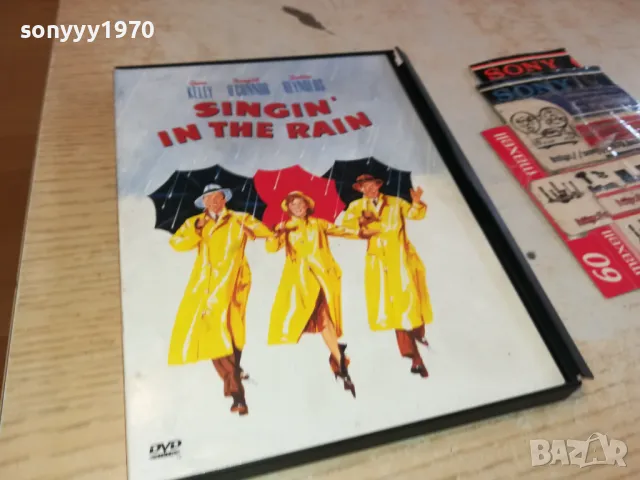 SINGIN IN THE RAIN-DVD 0703251138, снимка 7 - DVD филми - 49399132