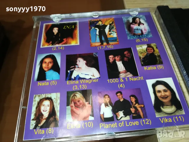 CHANCE-HAMBURG 2000 CD 2105251216, снимка 7 - CD дискове - 50373494