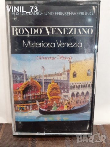  Rondo Veneziano – Misteriosa Venezia