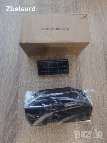 Нов контейнер за Xiaomi Dreame X40 Pro Ultra
