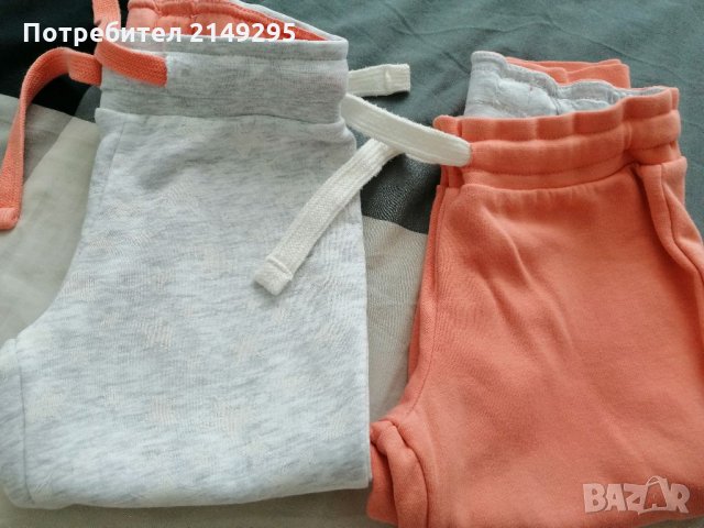Долнища 2 броя 12-24м с лека вата, снимка 3 - Панталони и долнища за бебе - 34847435