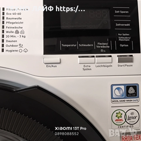 Пералня AEG ,LR6FA49FL 914915728, Серия 6000, 9 кг, 1400, снимка 6 - Перални - 51595731