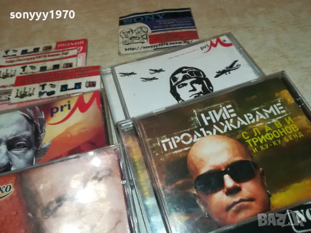 СЛАВИ БМК-45ЛВ ЗА ДИСК ПО ИЗБОР НА СЛАВИ ТРИФОНОВ 0901251844, снимка 3 - CD дискове - 48619753