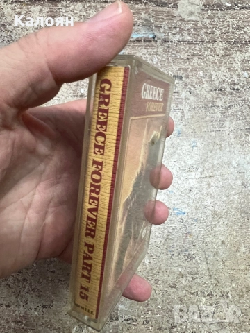 Аудио касетка Гръцки хитове , снимка 2 - Аудио касети - 51467636