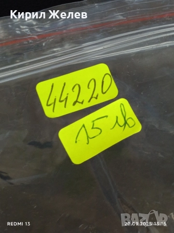 Аварийна лампа с магнит 12v за кола 44220, снимка 6 - Аксесоари и консумативи - 51777241