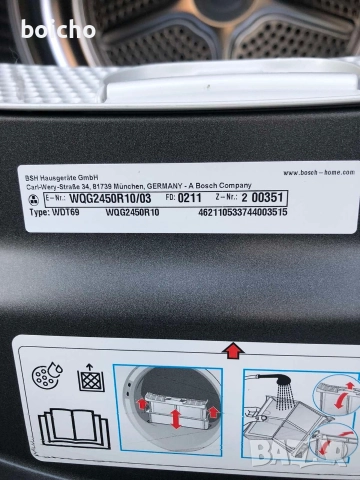 Сушилня с термопомпа Bosch Serie 6 9 кг. А+++ , снимка 10 - Сушилни - 52635307