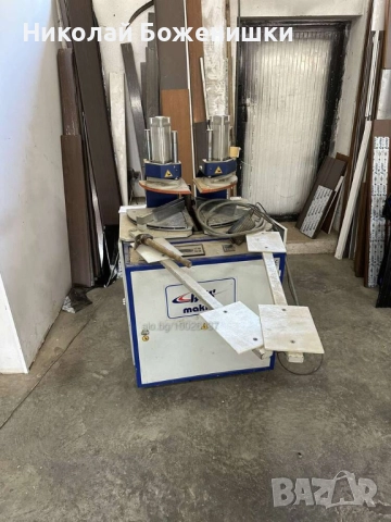 Машини за PVC и алуминиева дограма ., снимка 2 - Други машини и части - 51579935