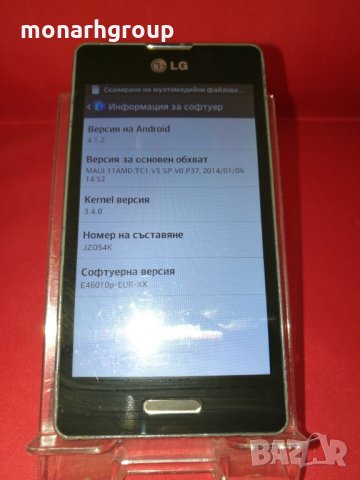 Телефон LG E460 Optimus L5 II