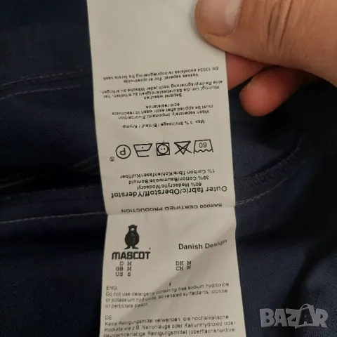 Тънко работно Яке Mascot Multisafe Romont размер М, снимка 11 - Якета - 50007677