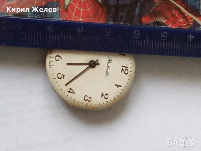 Механизъм с циферблат от ръчен часовник 52078, снимка 5 - Мъжки - 52252391