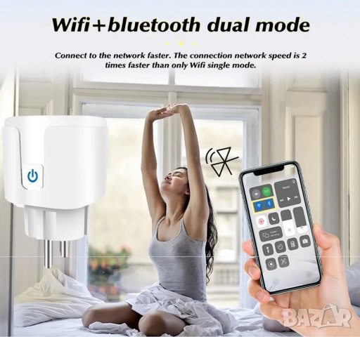 комплетк 10 броя умен Wi Fi контакт Tuya 20A Smart Life таймер мониторинг, снимка 11 - Друга електроника - 43845481