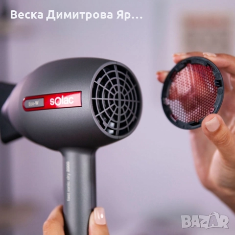 Сешоар Solac Fast Ionic Dry 2000, снимка 6 - Сешоари - 51537235