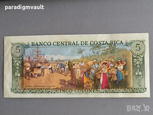 Банкнота - Коста Рика - 5 колона UNC | 1989г., снимка 2 - Нумизматика и бонистика - 52231021