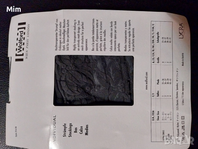  Резервирани 15 den Дамски чорапи ликра с дантела , снимка 5 - Бельо - 52797054