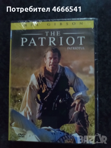 Продавам филми на двд с български субтитри, снимка 8 - DVD филми - 52654083