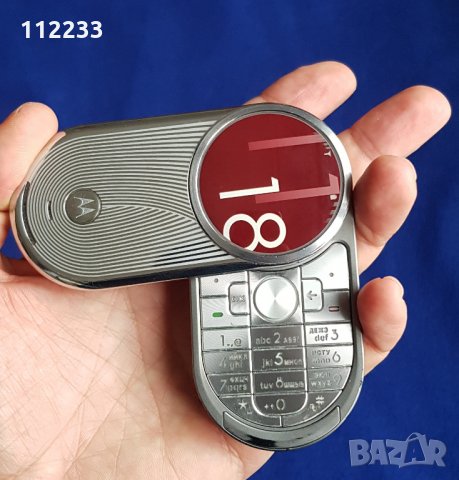 Книжка за Motorola Aura, снимка 7 - Резервни части за телефони - 28488776