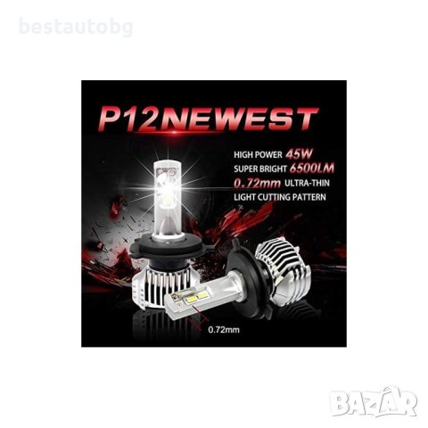 LED система P12 D3S 12V 6500LM 45W за цялостна подмяна, снимка 3 - Аксесоари и консумативи - 43152673