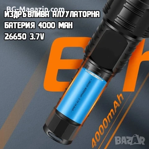 Мощен далекобоен лазерен прожектор LED фенер Power Bank USB за лов риболов къмпинг туризъм работа, снимка 6 - Къмпинг осветление - 51017266