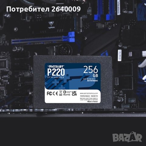 256 GB P210 SSD Patriot Нови с гаранция, снимка 3 - Твърди дискове - 30491537