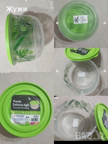 НОВИ стоки за домакинството, снимка 17 - Аксесоари за кухня - 46674758