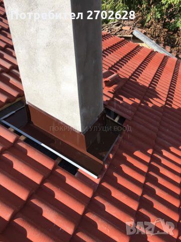 Ремонт на Покриви , снимка 7 - Ремонти на къщи - 29075995