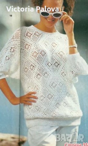 Много красива блуза или летен пуловер 100% памук, снимка 15 - Блузи с дълъг ръкав и пуловери - 40452701