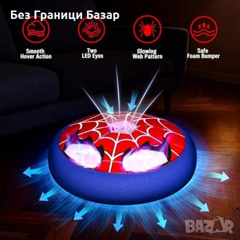 Нова LED футболна топка за момчета – плаваща играчка с мрежа паяк игра, снимка 3 - Други - 52774590