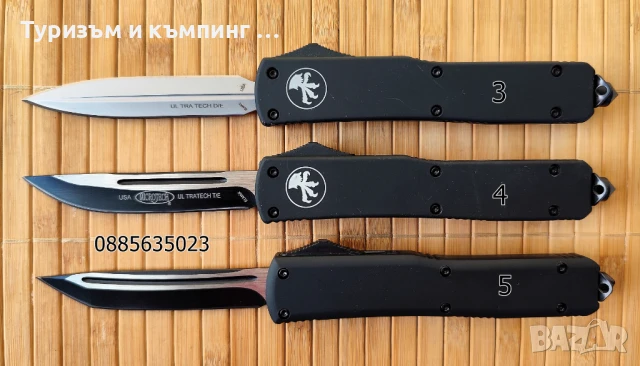 Автоматичен нож / 5 модела /, снимка 4 - Ножове - 37615412