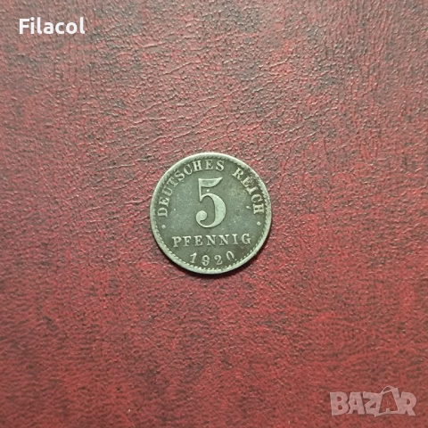 Германия Империя 5 пфенига 1920 година