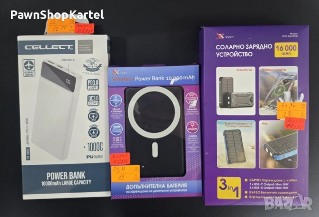 Продавам чисто нови преносими батерии 