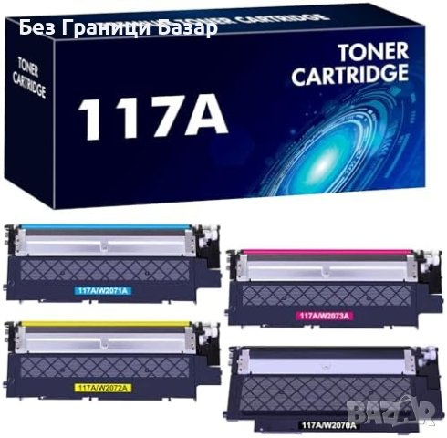 Нов Комплект 4 броя Тонери HP 117A мастило принтер Черен Циан Жълт Магента
