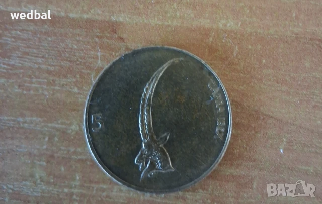 Редки емисии европейски монети 1981-1993 г, снимка 4 - Нумизматика и бонистика - 50924868