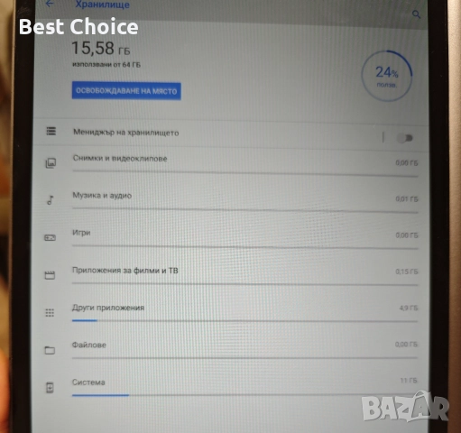 Lenovo Yoga Smart Tab модел YT-X705L Таблет, снимка 7 - Таблети - 52508592