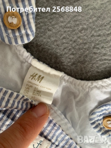 Лот дрехи и бебешки аксесоари, чували за спане, снимка 5 - Бебешки пижами - 53386364