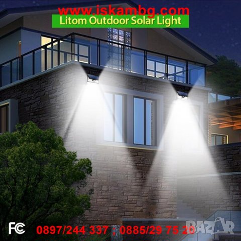 Соларна лампа за стена led диоди и сензор за движение - 1828, снимка 8 - Други стоки за дома - 26835694