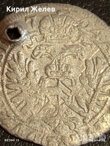 Сребърна монета 3 кройцера 1704г. Леополд първи Австрия за КОЛЕКЦИЯ 52939, снимка 6 - Нумизматика и бонистика - 53096769