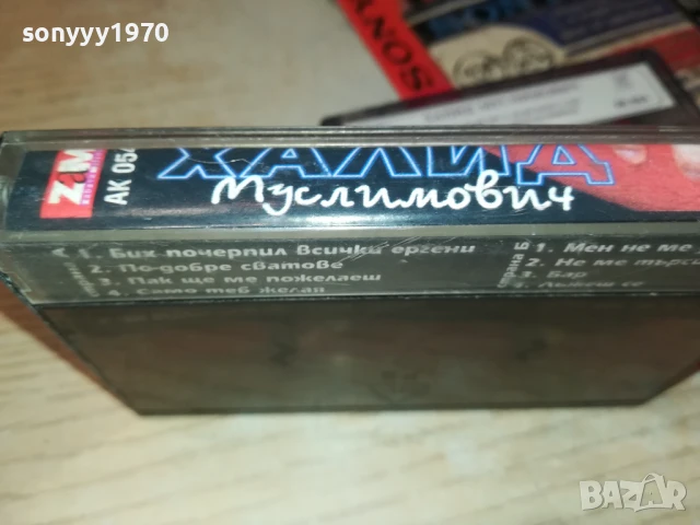 ХАЛИД МУСЛИМОВИЧ-ОРИГИНАЛНА КАСЕТА 1508250815, снимка 7 - Аудио касети - 51372166